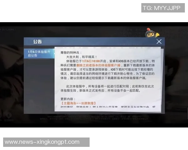 2026年3月份新闻和平精英最新节奏榜单揭晓FPX强势登顶引发热议