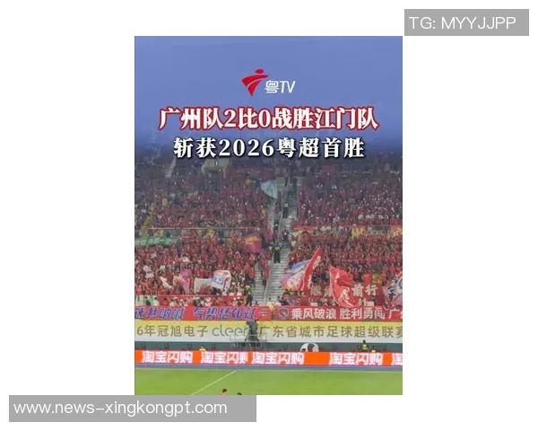 2026年3月份新闻广州极限运动队实力强劲荣登最新极限运动实力TOP10榜首